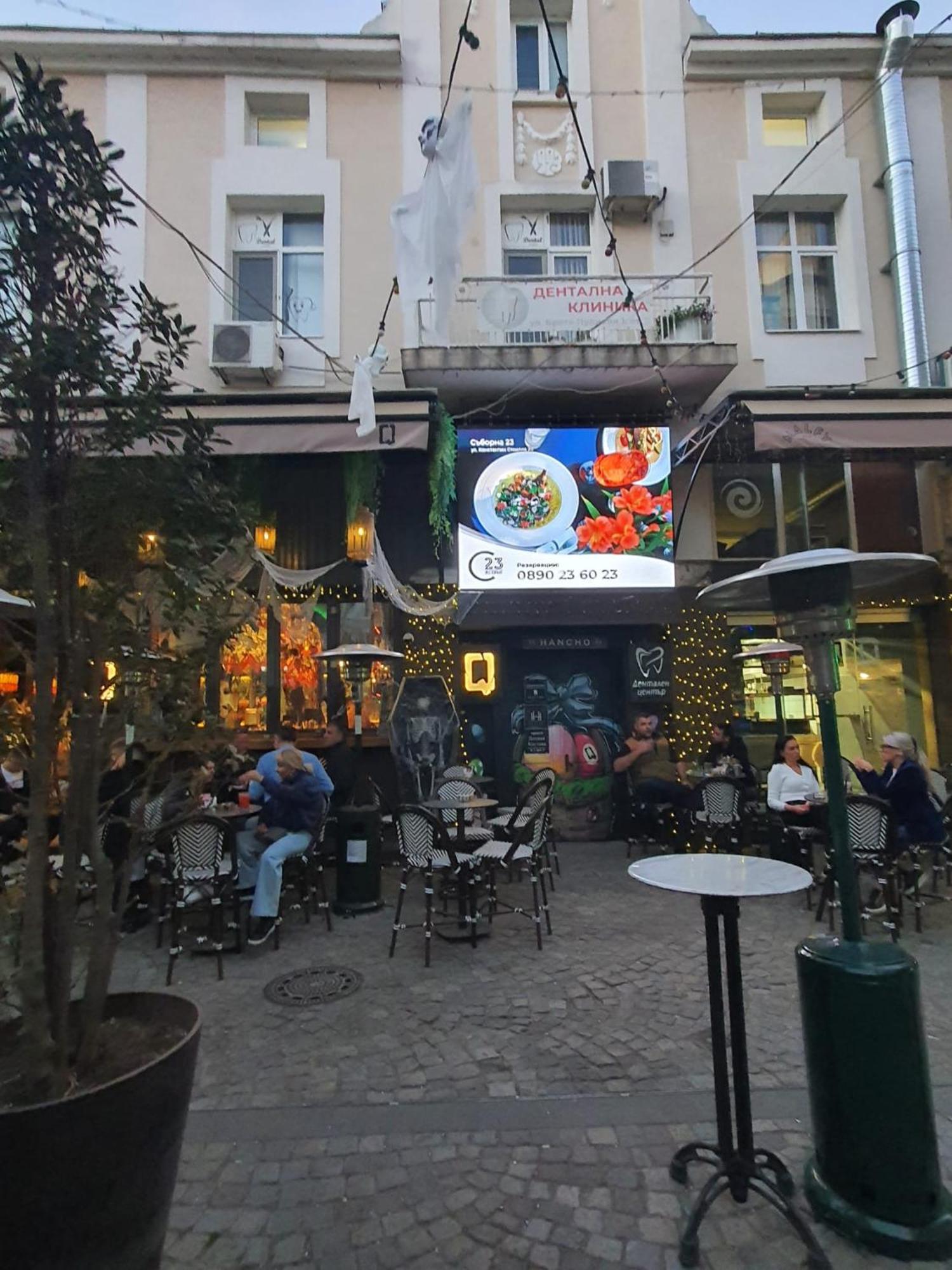 Downtown - Han Teo Suites - Center Plovdiv - Kapana Art District Luaran gambar